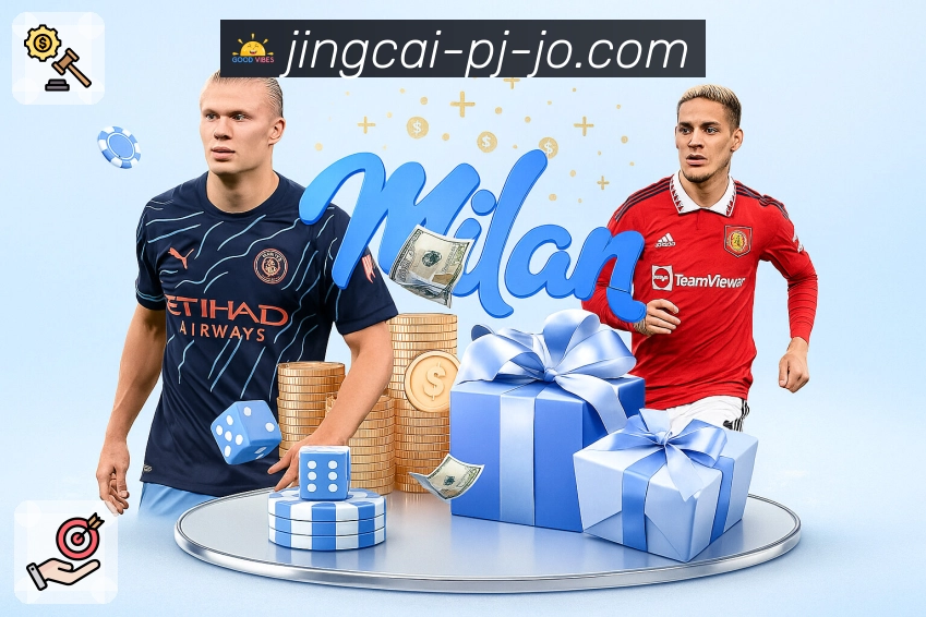 竞彩网APP 封面图