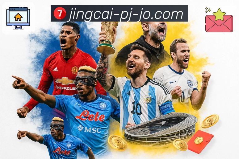 冷热分布能量图