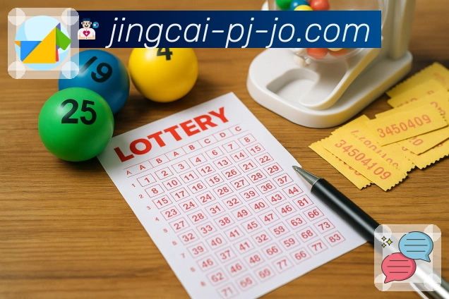 冷热分布统计面板