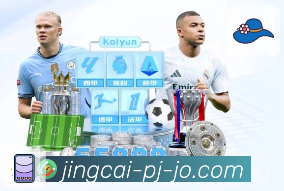 品牌荣誉的非凡征程